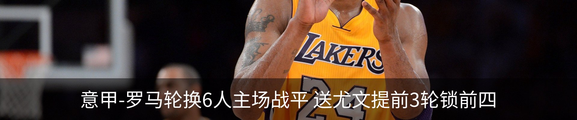 新闻中心